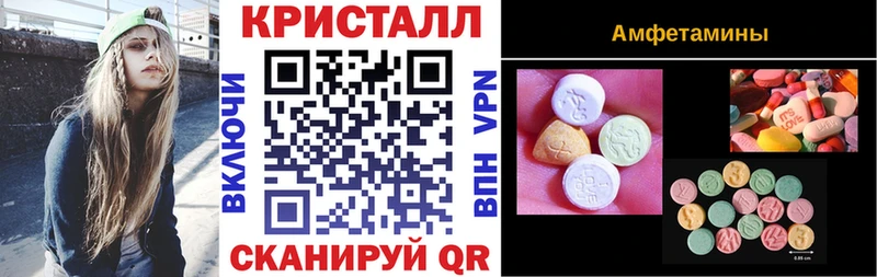 Купить закладки  Яхрома  Амфетамин VHQ 