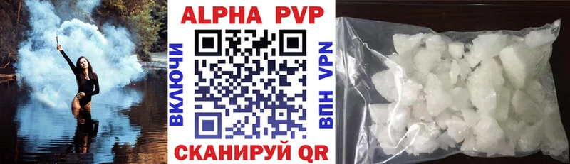 А ПВП СК  Купить  Яхрома 