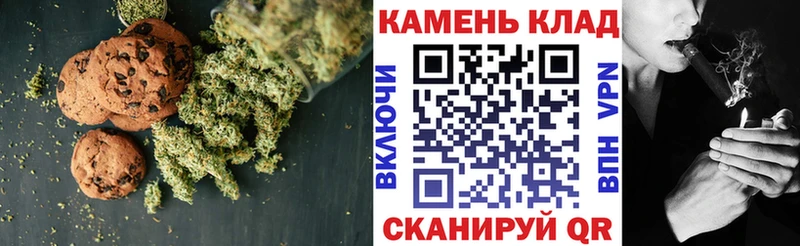 Еда ТГК марихуана  Купить где  Яхрома 