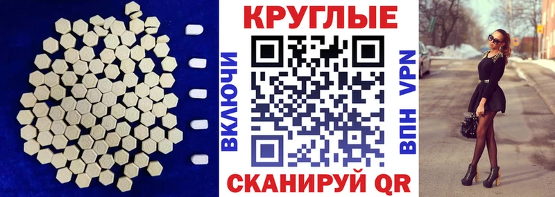 Купить закладки  Яхрома  Ecstasy ешки 