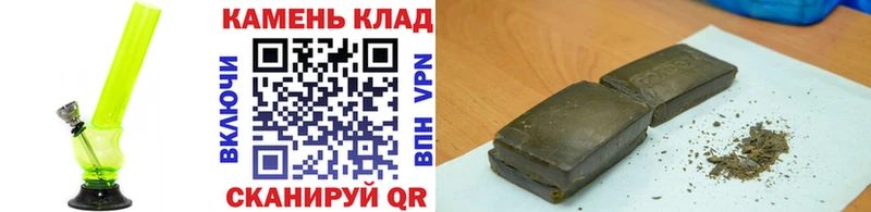 Гашиш Cannabis  Купить где  Яхрома 