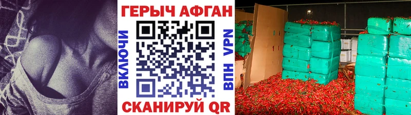 Героин белый  Купить  Яхрома 