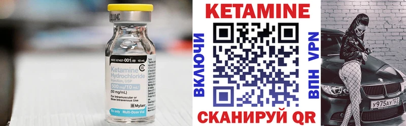 Купить закладки  Яхрома  КЕТАМИН VHQ 