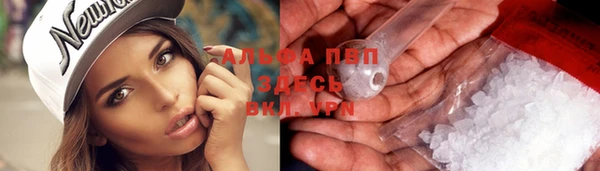 дистиллят марихуана Куйбышев