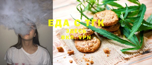 дистиллят марихуана Куйбышев