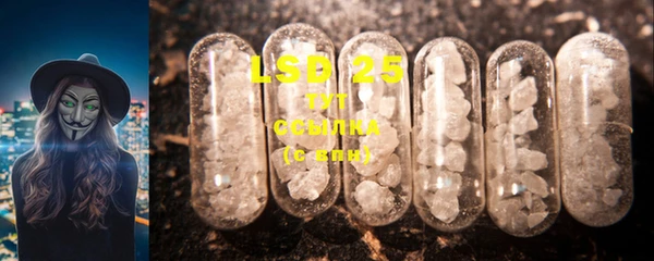 дистиллят марихуана Куйбышев