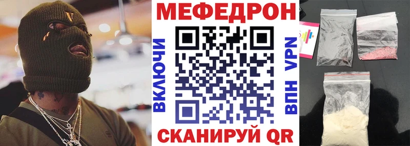 Купить  Яхрома  МЕФ 4 MMC 