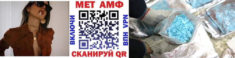 Купить  Яхрома  Первитин пудра 