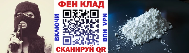 Метамфетамин винт Яхрома