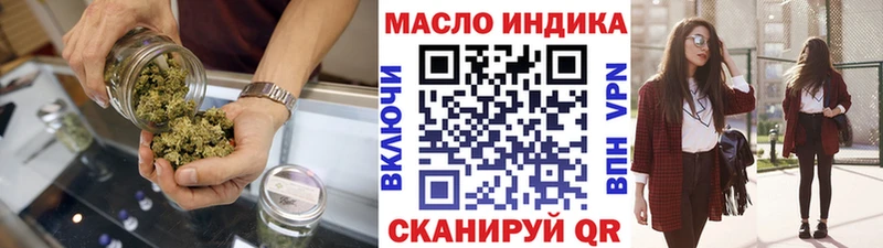 Купить  Яхрома  Дистиллят ТГК вейп 