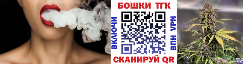 Бошки марихуана марихуана  Купить закладки  Яхрома 